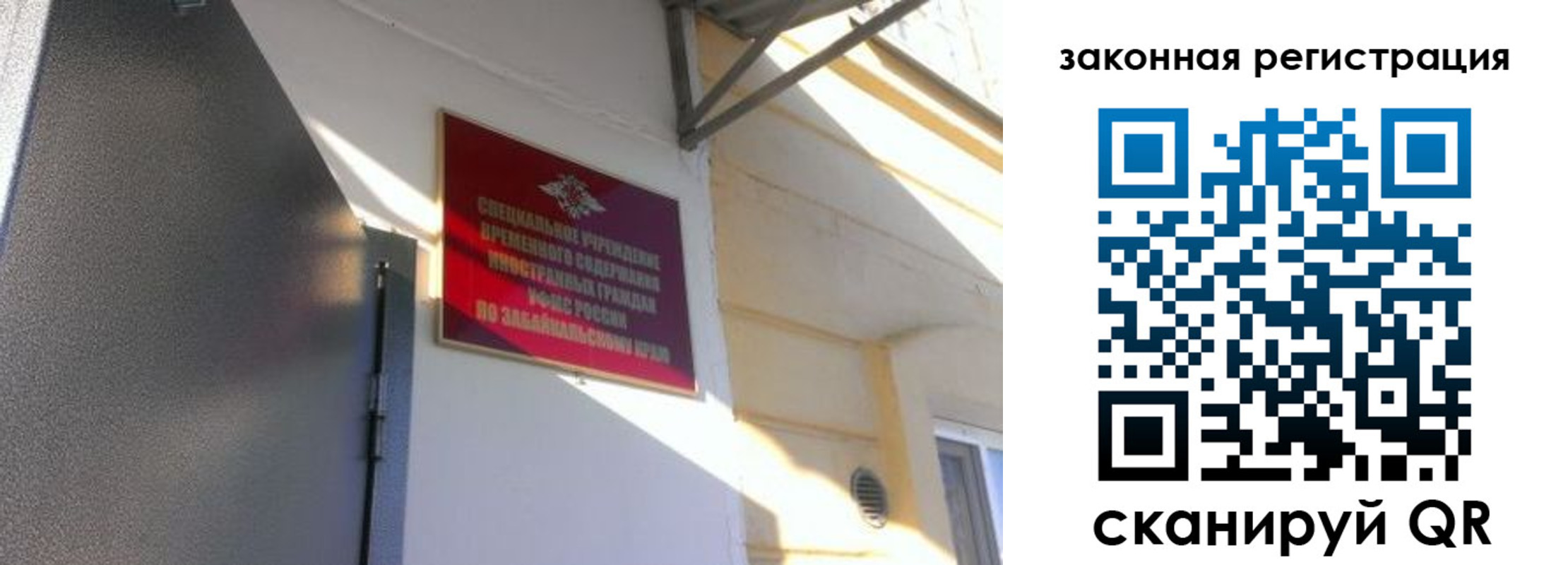 прописка иностранных граждан в Пензе