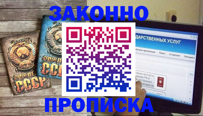 регистрация для дет. сада в Пензе